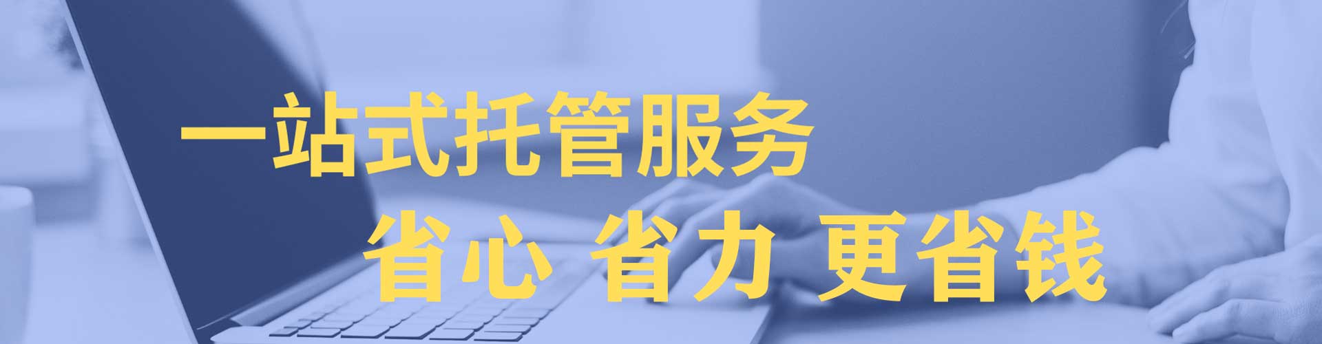 萧县百度广告竞价