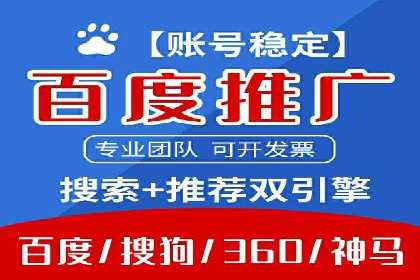 竞价推广开户成本优化策略：成功案例分享