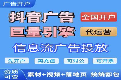 某电商企业通过百度信息流推广提升用户转化率