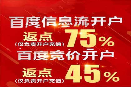 社交平台上的推广信息流广告创意集锦
