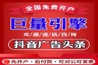 深度解读：信息流托管的三大优势案例